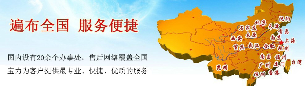 美國寶力 雙缸通道式 酒店洗碗機 員工食堂洗碗機 學(xué)校廚房洗碗機