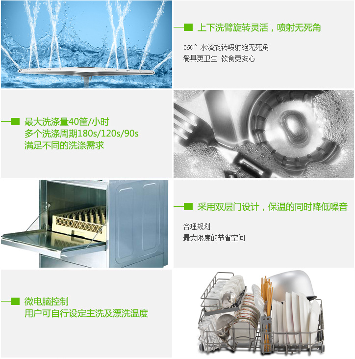 商用小型高效餐廳洗碗機(jī)威順臺下式高溫噴淋洗杯機(jī) 批量低價(jià)