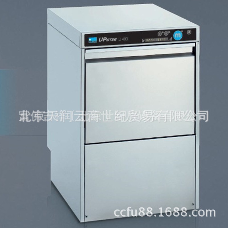 德國邁科/Meiko臺(tái)下式洗杯機(jī)UPster U400 商用臺(tái)下式洗碗機(jī)