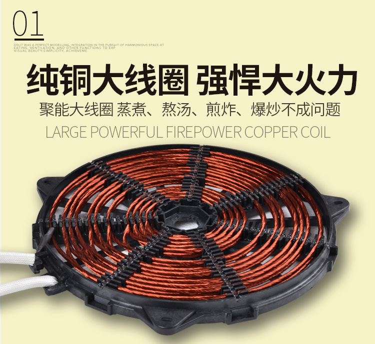 海智達(dá)商用電磁爐 商用六頭煲仔爐 煲仔爐商用六眼 大功率電磁灶