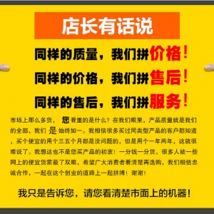 四眼電磁灶 電磁煲仔爐MC-03BZL-4-A無輻射大功率電磁爐電磁灶