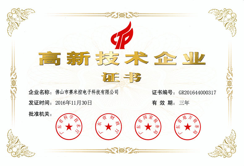 煲仔爐商用多頭電磁爐六眼全自動(dòng)電磁商用6頭智能煲仔爐飯機(jī)