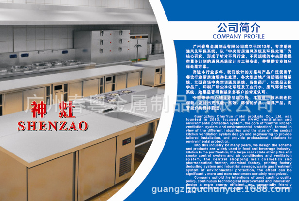 畫冊(cè)2