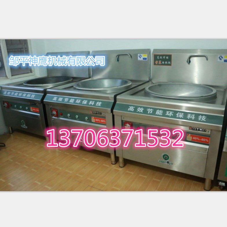 廠家直批 商用廚房用具設(shè)備 不銹鋼雙頭雙尾大鍋灶 燃氣節(jié)能爐灶
