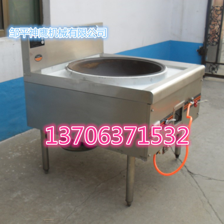 廠家直批 商用廚房用具設(shè)備 不銹鋼雙頭雙尾大鍋灶 燃氣節(jié)能爐灶