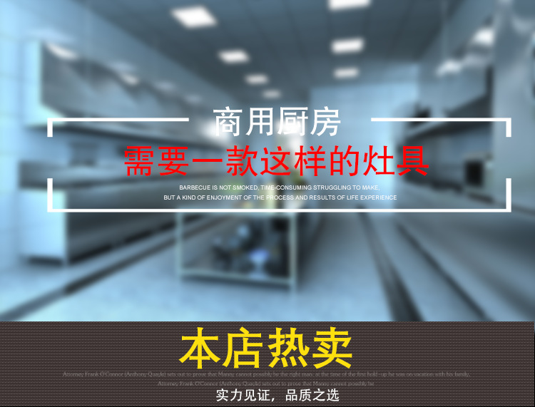 燃?xì)猸h(huán)保單頭大炒爐 猛火商用炒爐 熄火保護及電子打火設(shè)計
