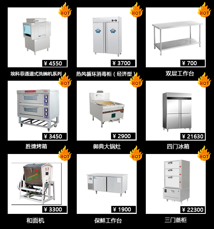 燃?xì)猸h(huán)保單頭大炒爐 猛火商用炒爐 熄火保護及電子打火設(shè)計