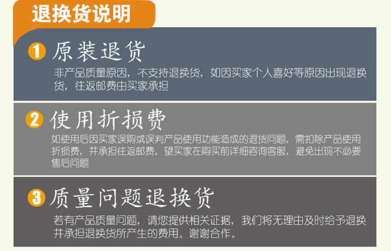 詳情頁(yè)-恢復(fù)的_20