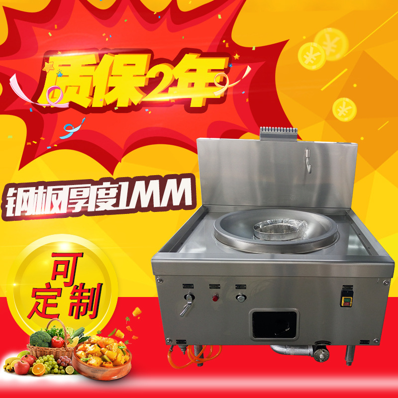 廠家直銷 單頭單眼食堂大炒爐燃?xì)獯箦佋?節(jié)能大鍋猛火爐燃?xì)忮仩t
