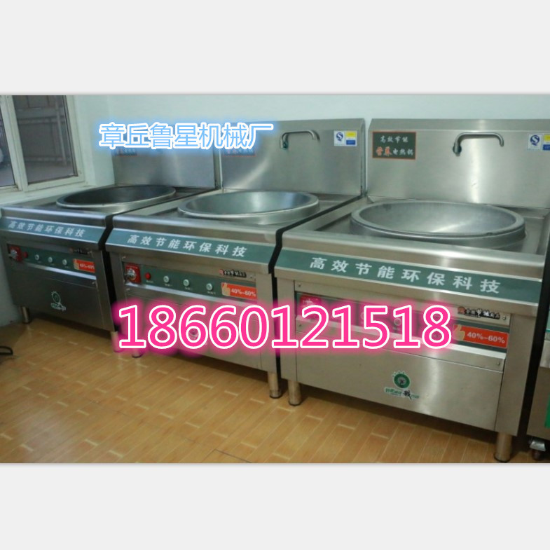 大型食堂炒爐 商用單頭大鍋灶 工廠學(xué)校大功率商用燃?xì)鉅t