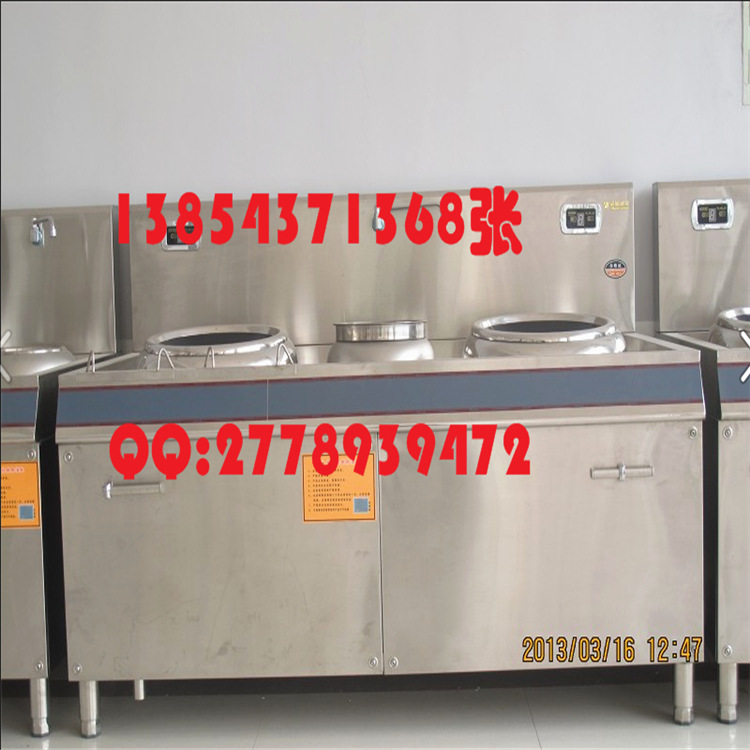 生產(chǎn)供應(yīng)貴州食堂燃氣大鍋灶 遵義天然氣液化氣大鍋灶