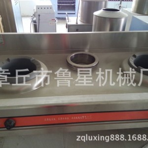 供應燃氣雙眼大鍋灶，燃氣單頭大鍋灶，工廠食堂廚房設備廠家