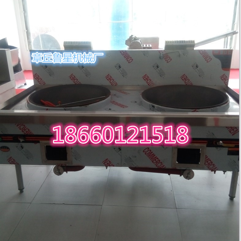 單眼節(jié)能環(huán)保燃?xì)獯箦佋?餐飲灶臺(tái) 酒店食堂專(zhuān)用