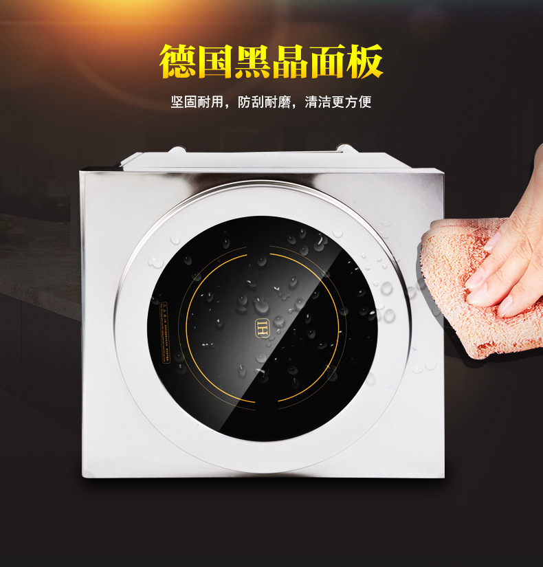 商用電磁爐 8000W超大功率多功能飯店湯爐 飯?zhí)脺伒聡?guó)技術(shù)桌式
