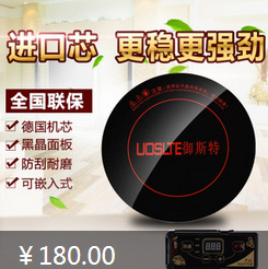商用電磁爐 8000W超大功率多功能飯店湯爐 飯?zhí)脺伒聡?guó)技術(shù)桌式