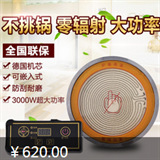 商用電磁爐 8000W超大功率多功能飯店湯爐 飯?zhí)脺伒聡?guó)技術(shù)桌式