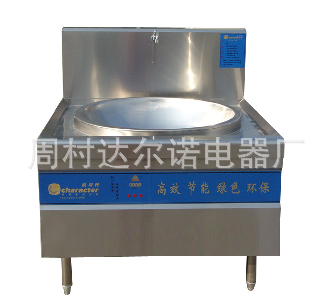 酒店廚具設備 商用大鍋灶 不銹鋼廚具設備 價格優(yōu)惠 歡迎選購