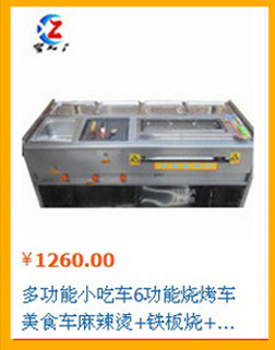 煮面爐雙頭無風(fēng)機方形多用爐不銹鋼煮面桶商用燃氣煮面爐廠家直銷
