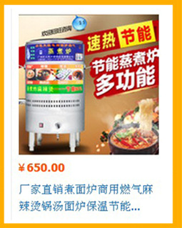 煮面爐雙頭無風(fēng)機方形多用爐不銹鋼煮面桶商用燃氣煮面爐廠家直銷