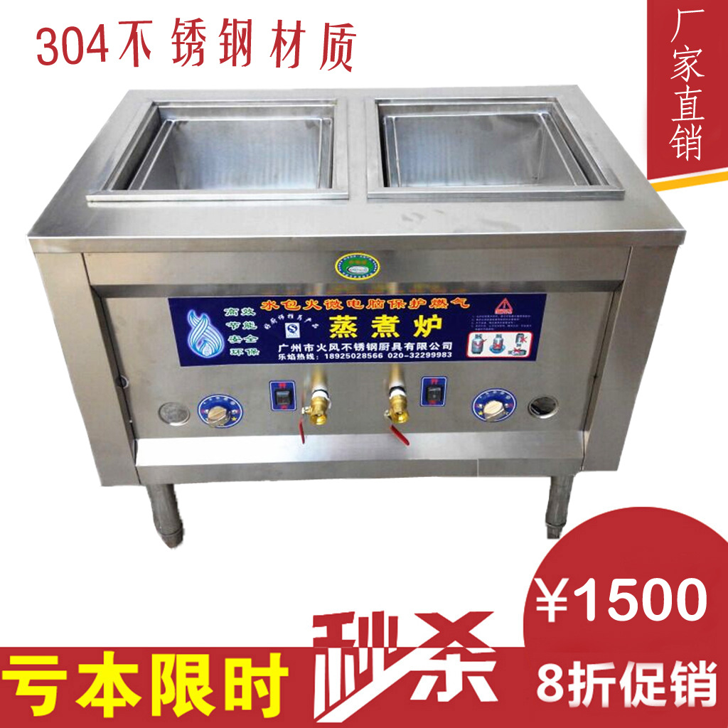 煮面爐雙頭無風(fēng)機方形多用爐不銹鋼煮面桶商用燃氣煮面爐廠家直銷