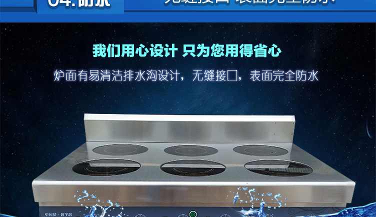 六頭煲仔爐詳情_(kāi)14