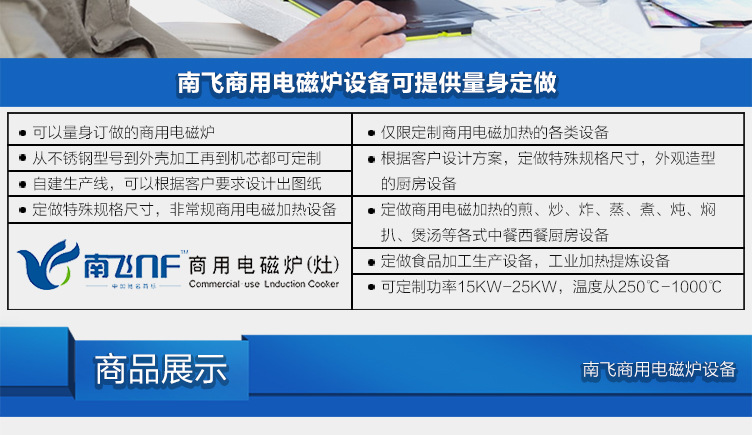 六頭煲仔爐詳情_(kāi)17