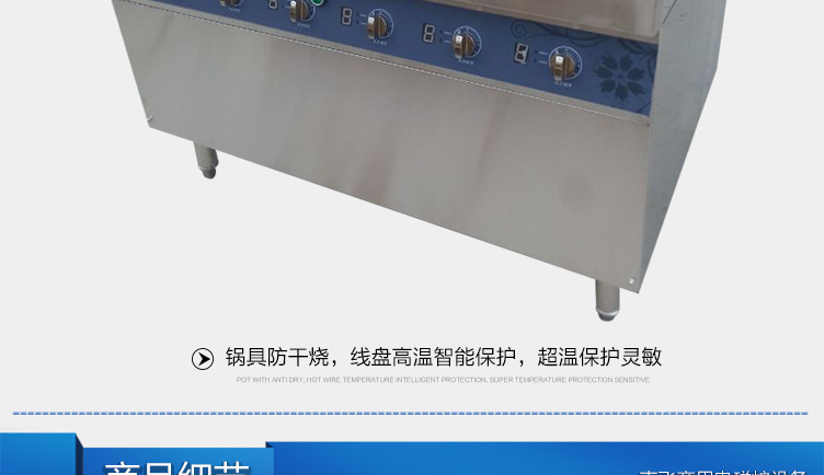 六頭煲仔爐詳情_(kāi)20