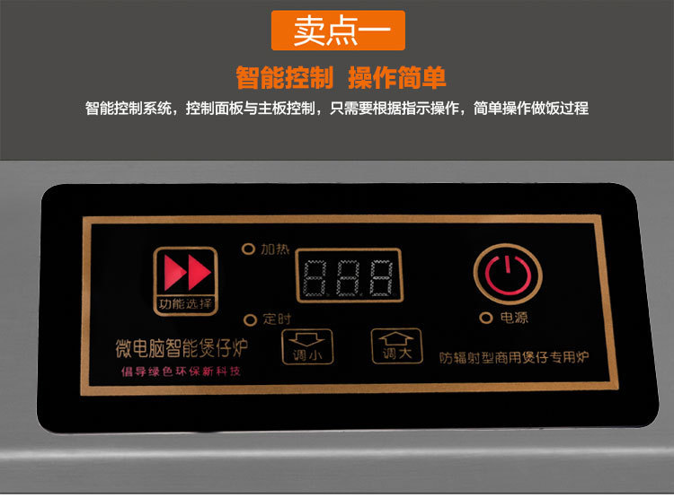 電磁煲仔飯機(jī)商用全自動酒店煲仔爐 4頭不銹鋼智能煲仔飯設(shè)備批發(fā)