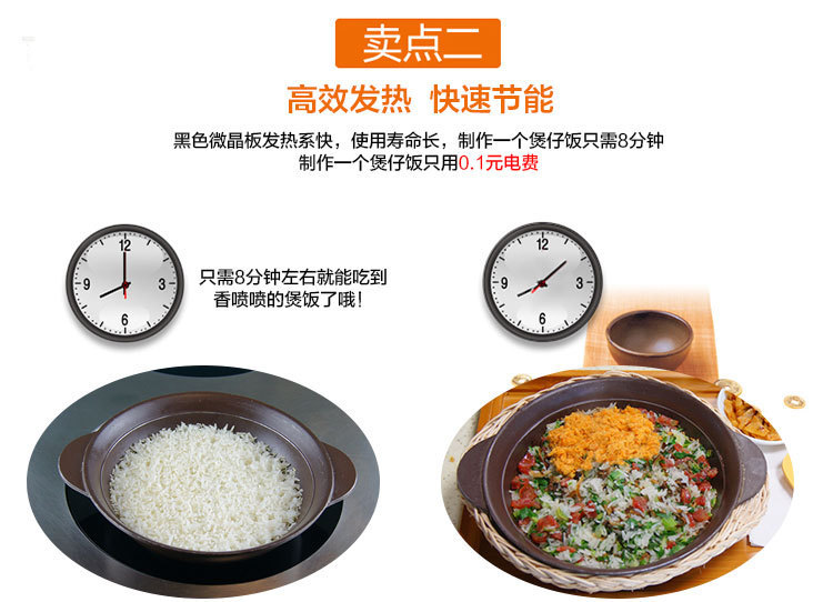 電磁煲仔飯機(jī)商用全自動酒店煲仔爐 4頭不銹鋼智能煲仔飯設(shè)備批發(fā)