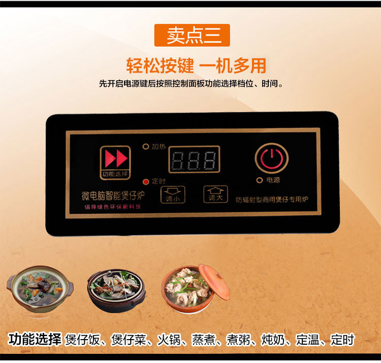 電磁煲仔飯機(jī)商用全自動酒店煲仔爐 4頭不銹鋼智能煲仔飯設(shè)備批發(fā)