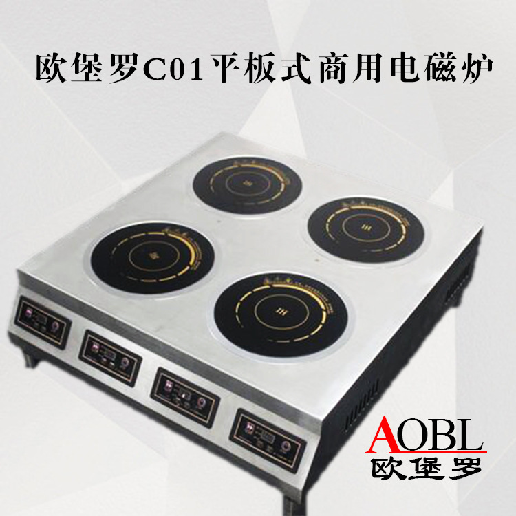 電磁煲仔飯機(jī)商用全自動酒店煲仔爐 4頭不銹鋼智能煲仔飯設(shè)備批發(fā)