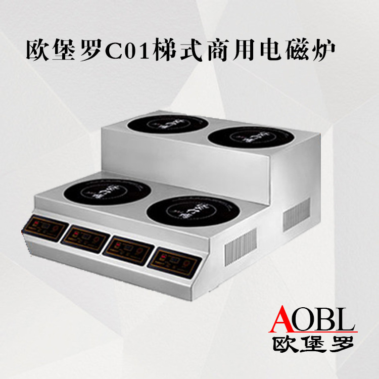 電磁煲仔飯機(jī)商用全自動酒店煲仔爐 4頭不銹鋼智能煲仔飯設(shè)備批發(fā)