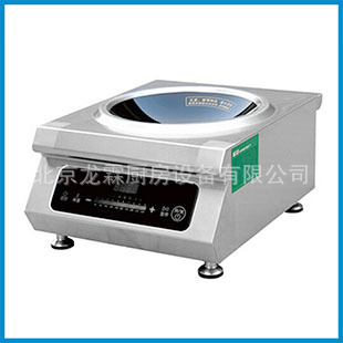 長(zhǎng)期供應(yīng) 單炒單尾電磁灶 電磁大鍋灶