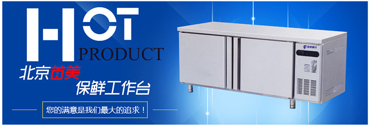 長(zhǎng)期供應(yīng) 單炒單尾電磁灶 電磁大鍋灶