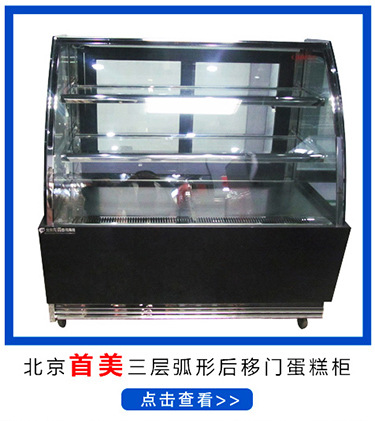 長(zhǎng)期供應(yīng) 單炒單尾電磁灶 電磁大鍋灶