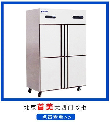 長(zhǎng)期供應(yīng) 單炒單尾電磁灶 電磁大鍋灶
