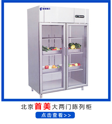 長(zhǎng)期供應(yīng) 單炒單尾電磁灶 電磁大鍋灶