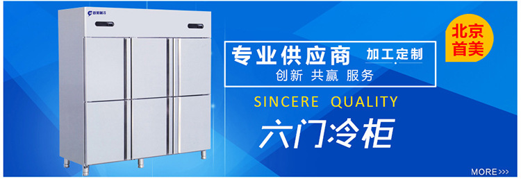 長(zhǎng)期供應(yīng) 單炒單尾電磁灶 電磁大鍋灶