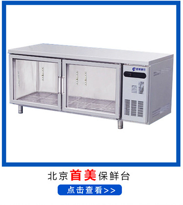 長(zhǎng)期供應(yīng) 單炒單尾電磁灶 電磁大鍋灶