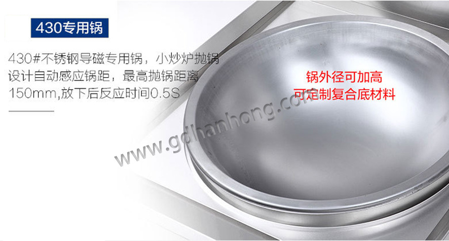 出口美國(guó)加拿大ETL認(rèn)證 電磁爐商用大鍋灶電磁爐灶20KW單頭大鍋灶