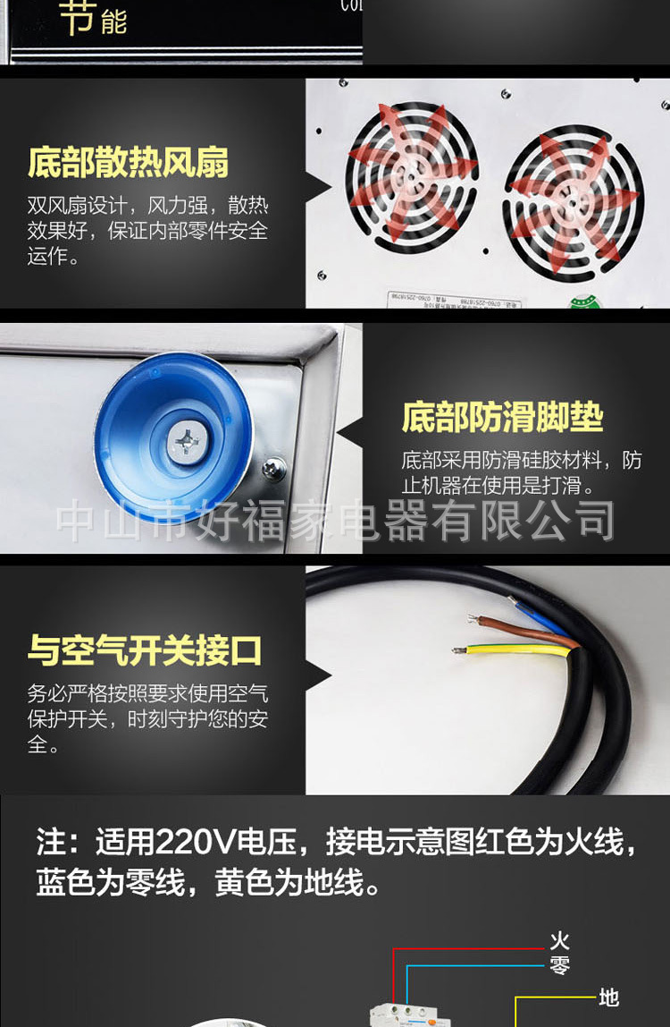 好福家商用電磁爐大功率5000W電磁灶大鍋灶酒店廚房設(shè)備電池爐