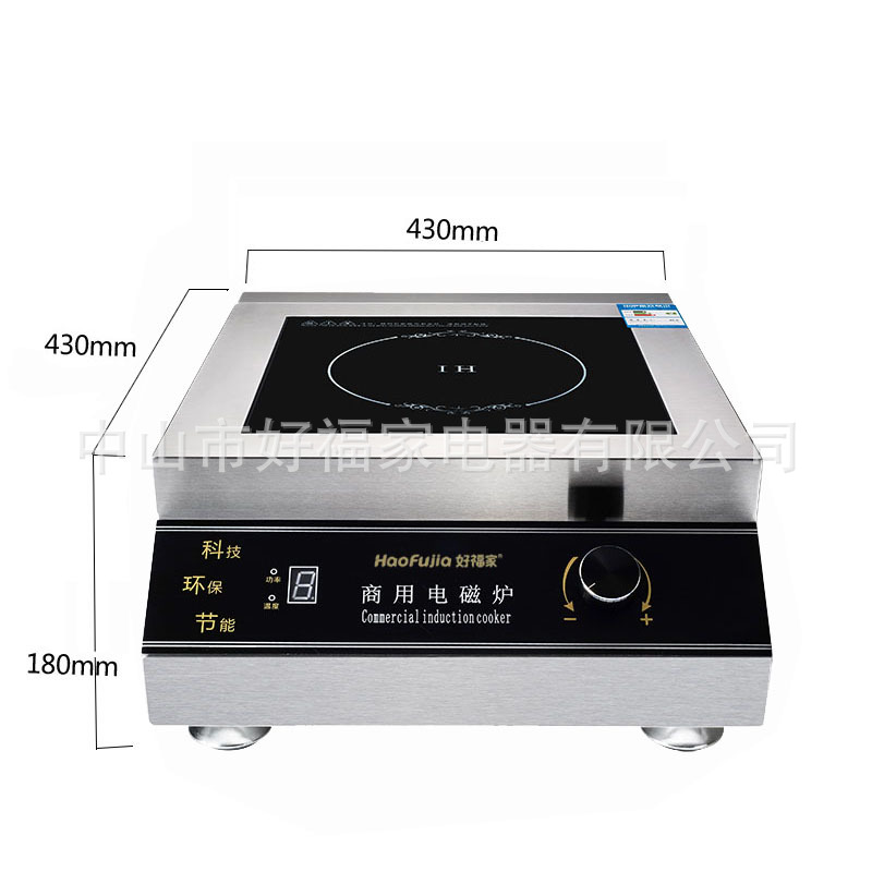好福家商用電磁爐大功率5000W電磁灶大鍋灶酒店廚房設(shè)備電池爐