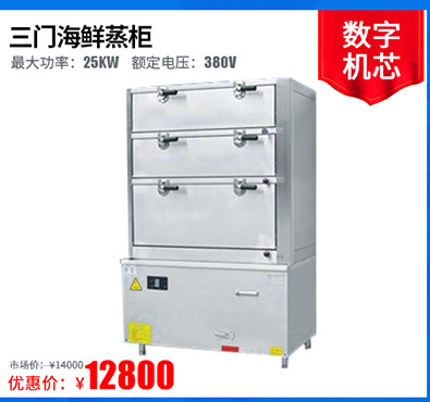 飯店專用廚房設(shè)備商用電磁爐大功率雙頭大鍋灶不銹鋼設(shè)備廠家直銷