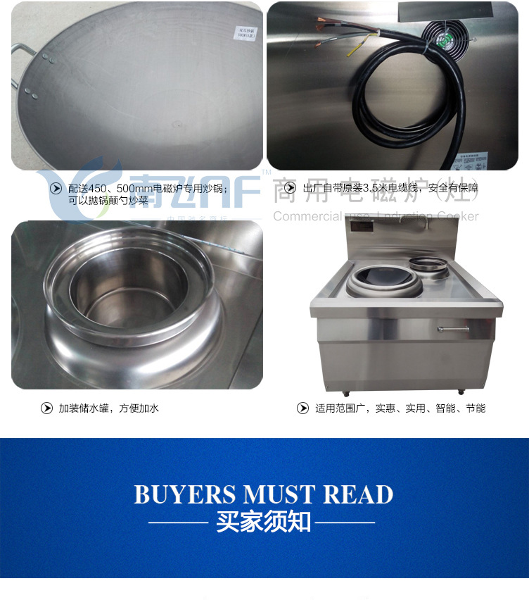 南飛電磁單頭單尾小炒爐 單頭單尾電磁爐 電磁小炒爐工廠聯保包郵