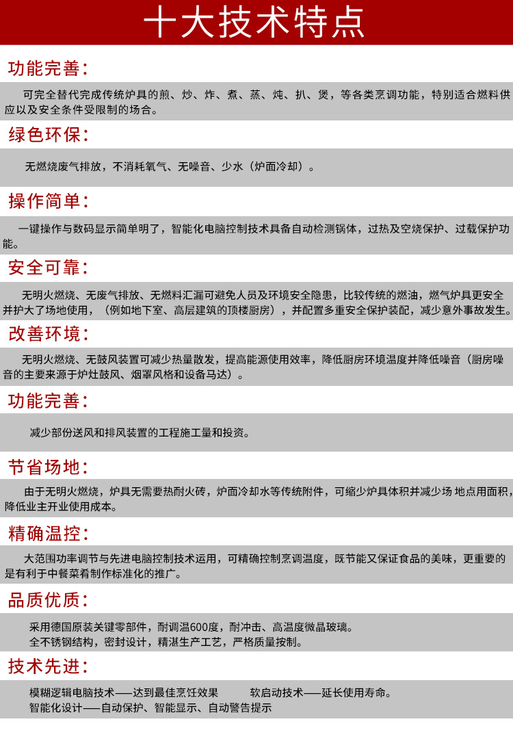大鍋灶的價格雙頭單尾炒爐雙頭單尾電磁炒爐