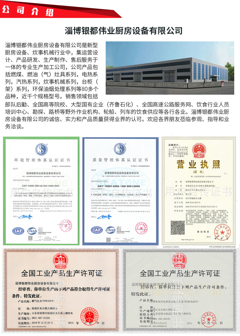 廠家批發 雙炒單溫電磁小炒爐 雙頭單尾電磁爐 酒店餐廳廚房設備