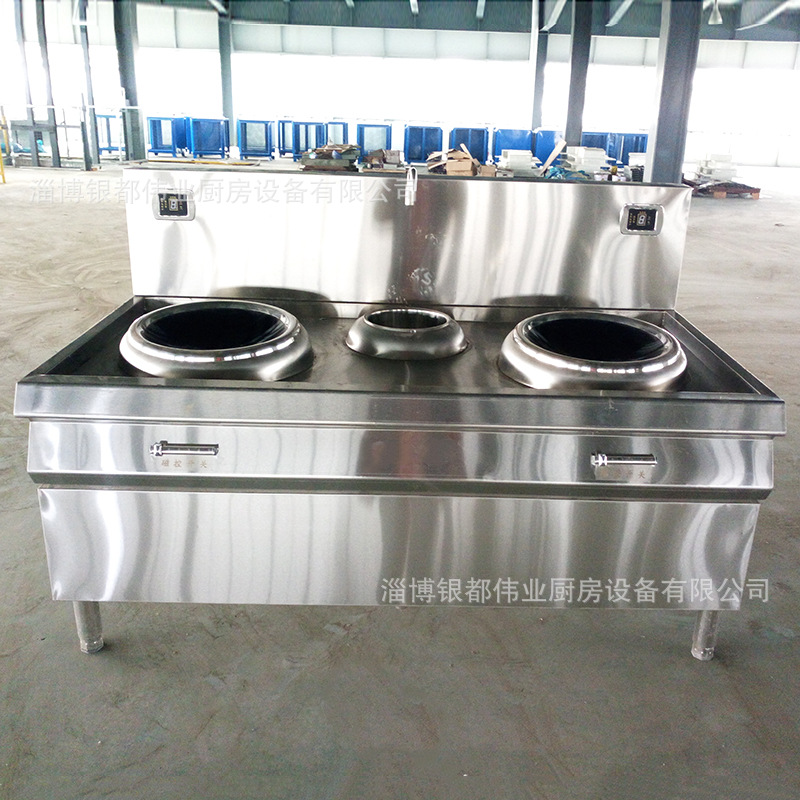 廠家批發 雙炒單溫電磁小炒爐 雙頭單尾電磁爐 酒店餐廳廚房設備