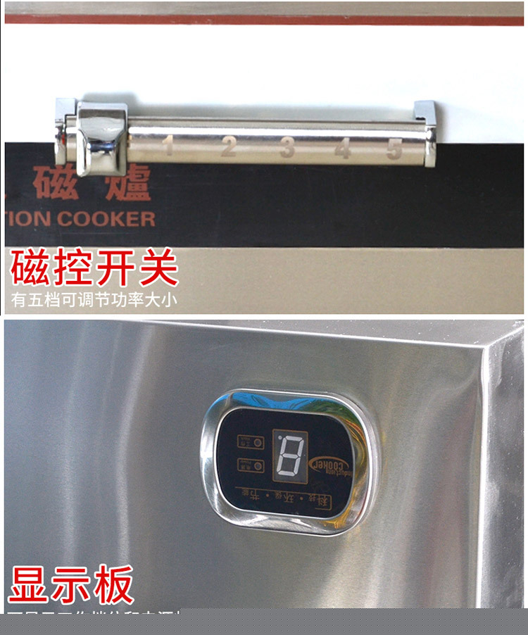海智達雙頭單尾炒爐8Kw 商用電磁灶8Kw 大功率商用電磁爐8Kw*2