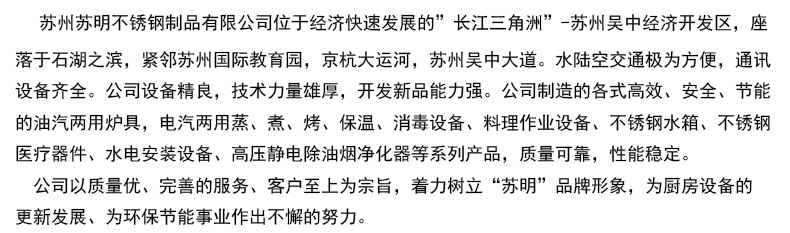 廠(chǎng)家直銷(xiāo)雙頭雙尾炒爐 電磁雙頭雙尾小炒爐 不銹鋼雙頭雙溫小炒爐