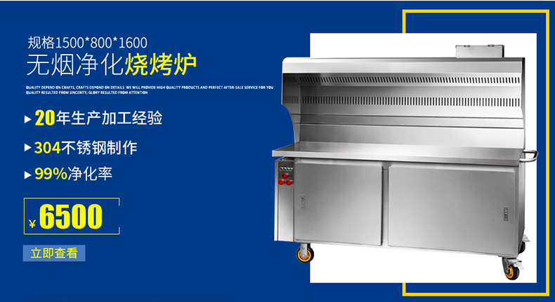 廠(chǎng)家直銷(xiāo)雙頭雙尾炒爐 電磁雙頭雙尾小炒爐 不銹鋼雙頭雙溫小炒爐